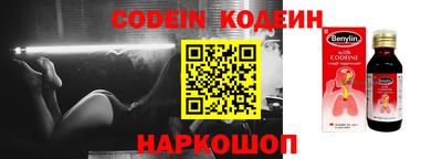прущие крисы Наро-Фоминск