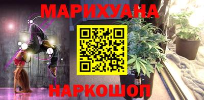 стаф Нарткала