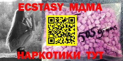 прущие крисы Наро-Фоминск