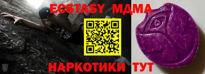 прущие крисы Наро-Фоминск