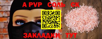 прущие крисы Наро-Фоминск