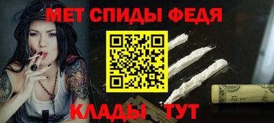 меф Нальчик