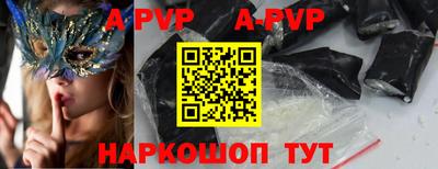 меф Нальчик