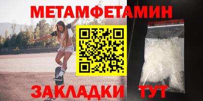 прущие крисы Наро-Фоминск