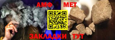 стаф Нарткала