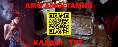меф Нальчик