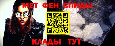 меф Нальчик