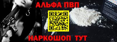 меф Нальчик