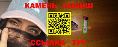 прущие крисы Наро-Фоминск