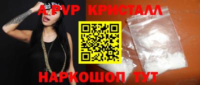 прущие крисы Наро-Фоминск