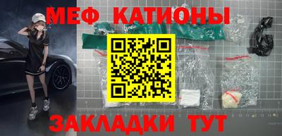 стаф Нарткала