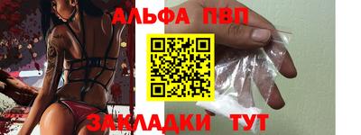 прущие крисы Наро-Фоминск