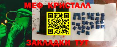 стаф Нарткала