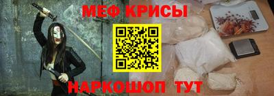 стаф Нарткала