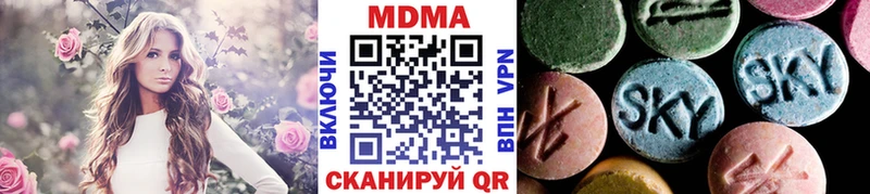 МДМА кристаллы  ссылка на мегу ССЫЛКА  Черемхово 