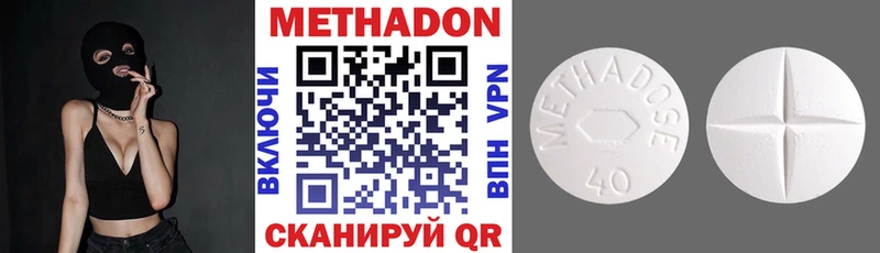 MEGA tor  Черемхово  МЕТАДОН VHQ 