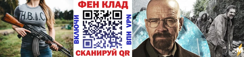 МЕТАМФЕТАМИН винт  купить наркоту  Черемхово 