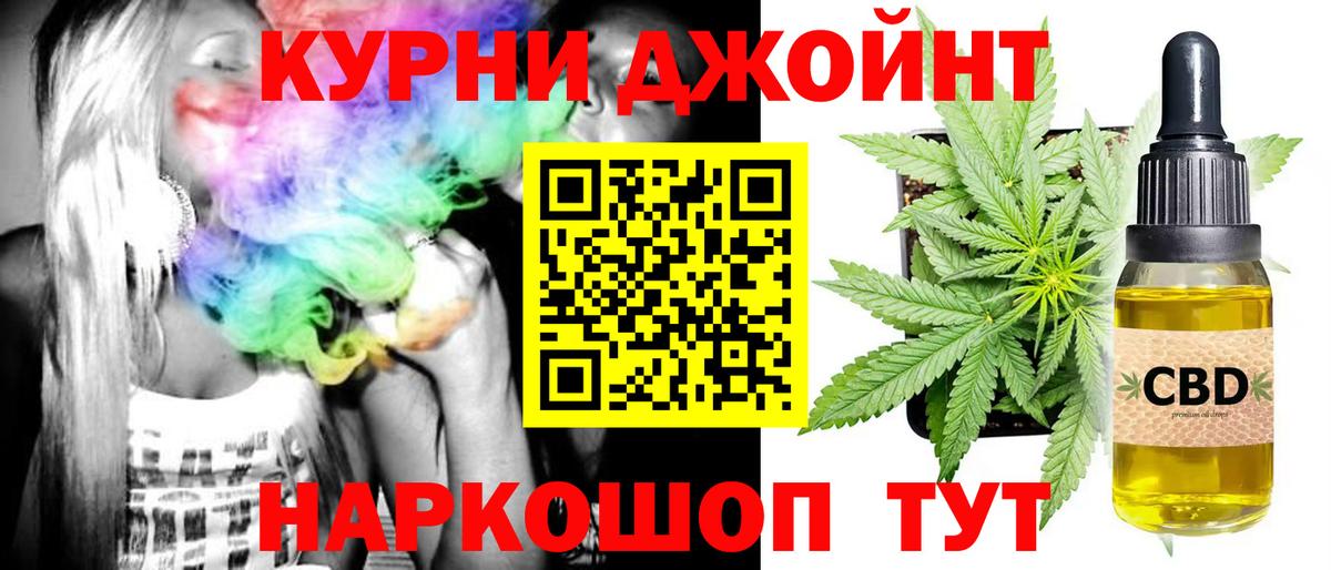 НБОМе  МЕФ   Вход с VPN  ГАШИШ  Амфетамин кристаллы  Черемхово  ГАШИШ  Наркошоп  Лсд 25  Канабис  Марихуана  МЕФ 